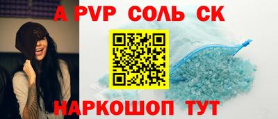 бутик Ярославль