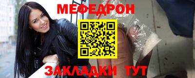 кокаин Янаул