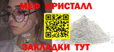 бутик Ярославль