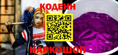 бутик Ярославль