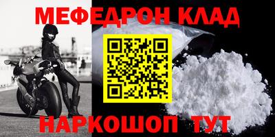 бутик Ярославль