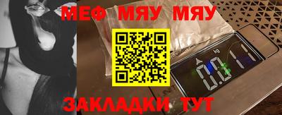 амф Ярцево
