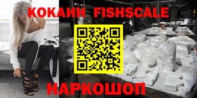 амф Ярцево