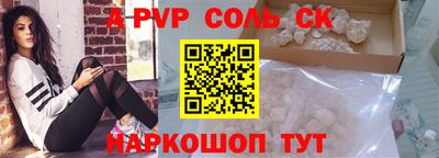амф Ярцево