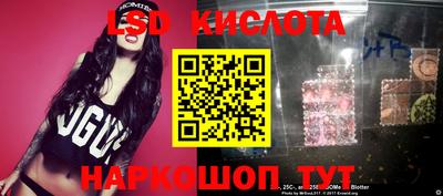кокаин Янаул