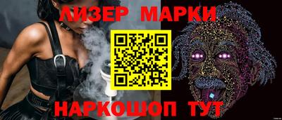 бутик Ярославль