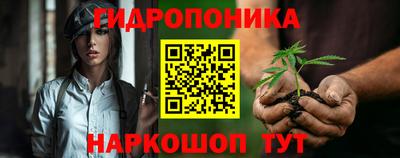кокаин Янаул