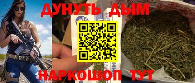 кокаин Янаул