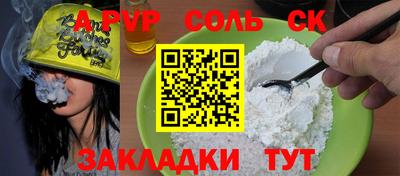 кокаин Янаул