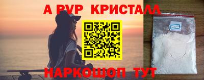 кокаин Янаул