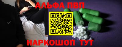 бутик Ярославль