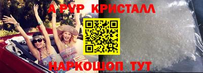 бутик Ярославль