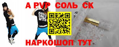 кокаин Янаул