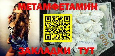 кокаин Янаул