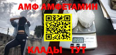 бутик Ярославль