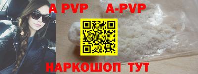 амф Ярцево
