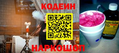 кокаин Янаул