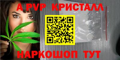 амф Ярцево