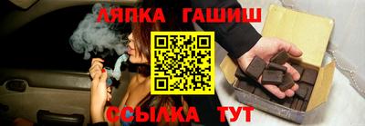 амф Ярцево