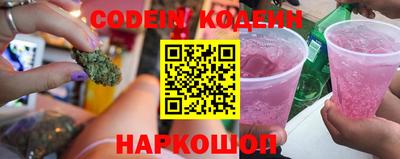 бутик Ярославль