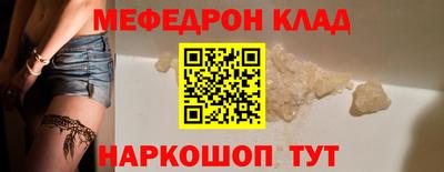 кокаин Янаул