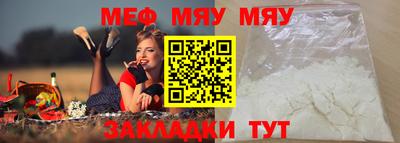 кокаин Янаул