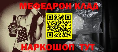 бутик Ярославль