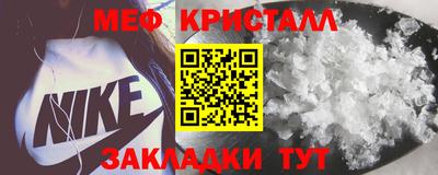 амф Ярцево