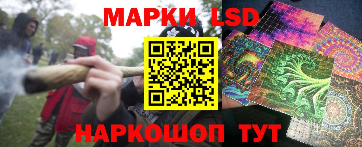 Марки 25I-NBOMe 1,5мг  Марки 25I-NBOMe 1,5мг  Вход с VPN  Ачинск 