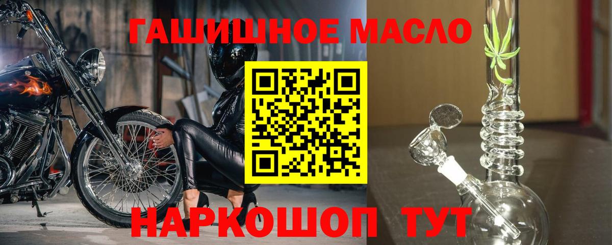 Ачинск  Дистиллят ТГК жижа  Вход с VPN 