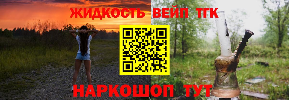 ТГК концентрат Ачинск