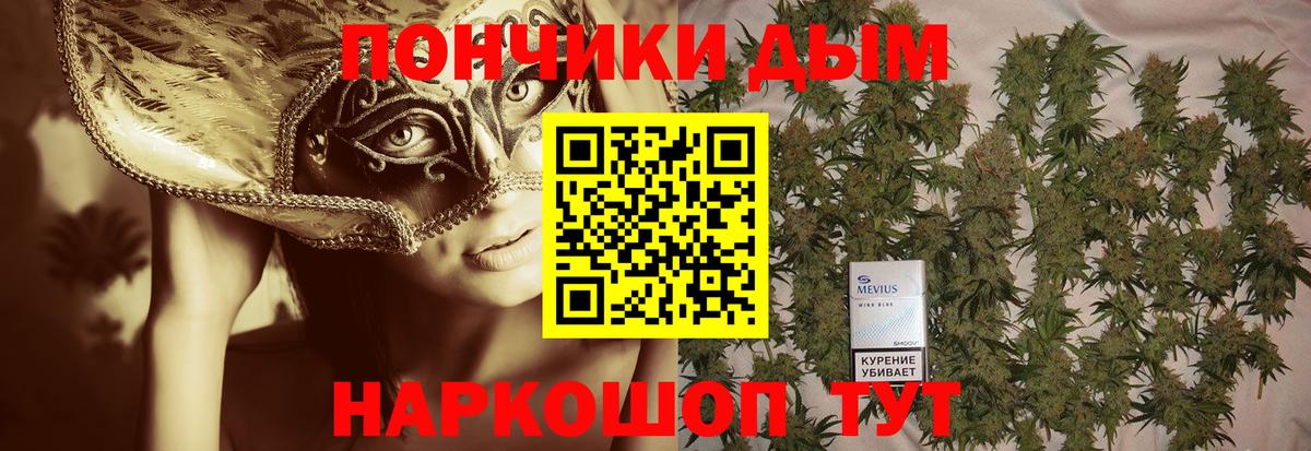 Шишки марихуана OG Kush Ачинск